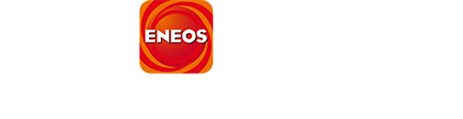 今すぐENEOS公式アプリをはじめよう